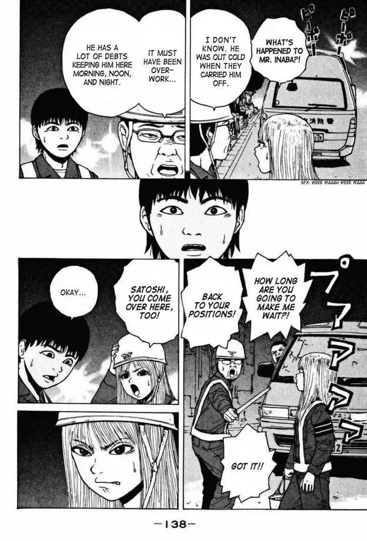 Read Sekitou Elergy chapter 7 image 11 on Lezhin