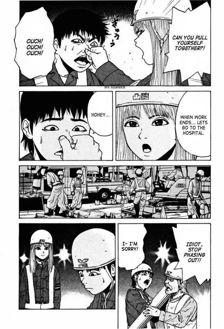 Read Sekitou Elergy chapter 7 image 12 on Lezhin