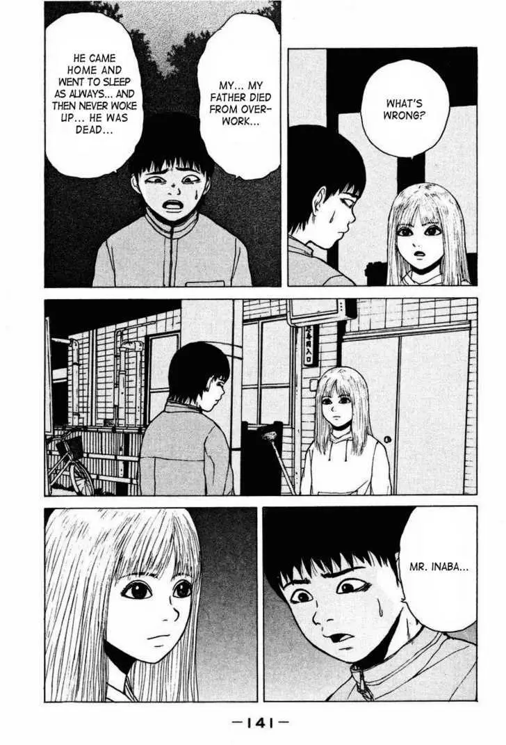 Read Sekitou Elergy chapter 7 image 14 on Lezhin