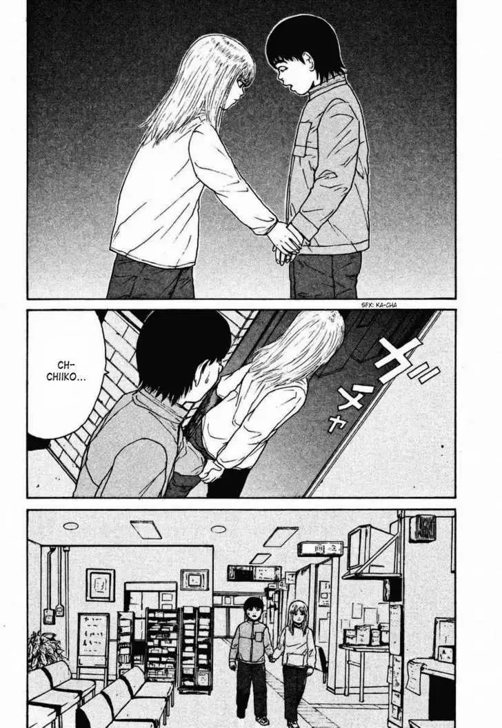Read Sekitou Elergy chapter 7 image 15 on Lezhin
