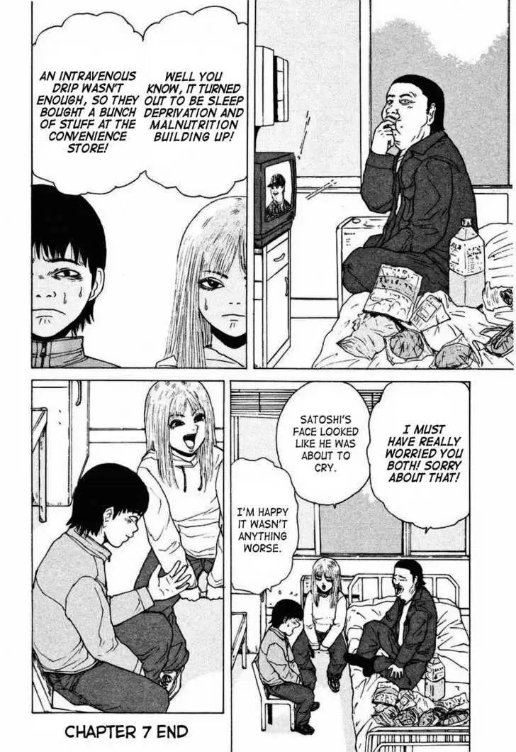 Read Sekitou Elergy chapter 7 image 17 on Lezhin