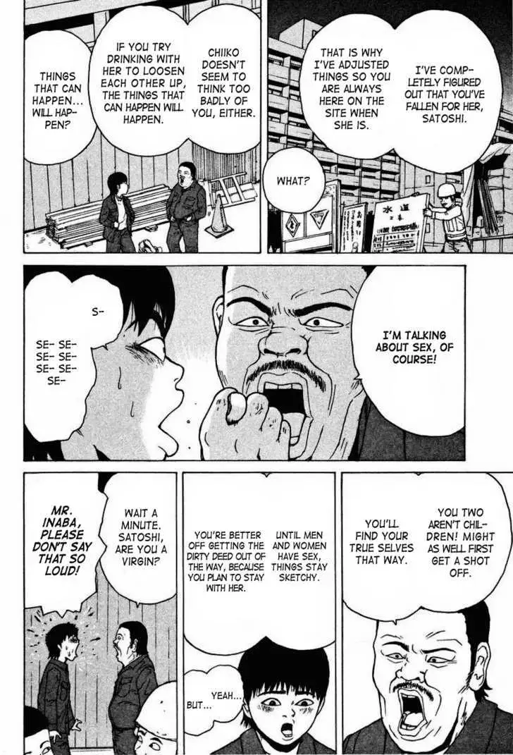 Read Sekitou Elergy chapter 7 image 7 on Lezhin