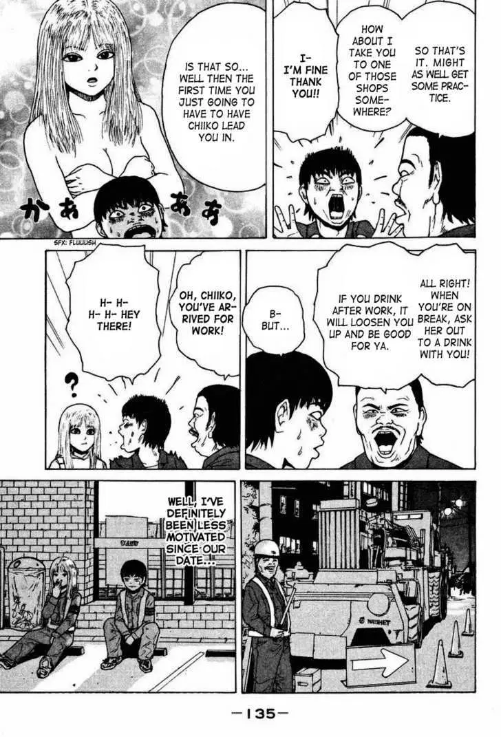 Read Sekitou Elergy chapter 7 image 8 on Lezhin