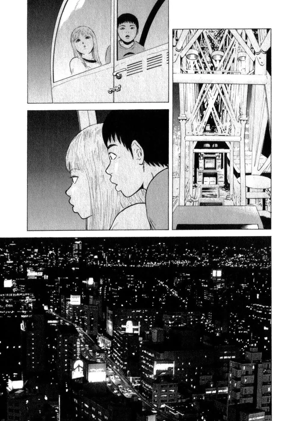 Read Sekitou Elergy chapter 70 image 14 on Lezhin