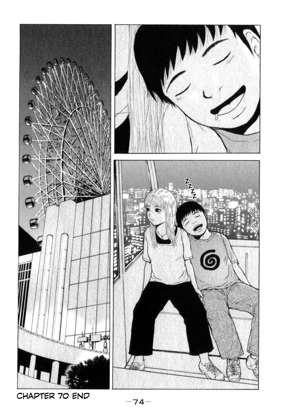 Read Sekitou Elergy chapter 70 image 17 on Lezhin