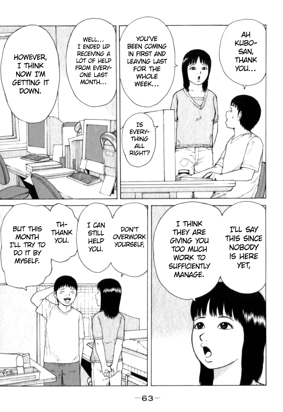 Read Sekitou Elergy chapter 70 image 6 on Lezhin