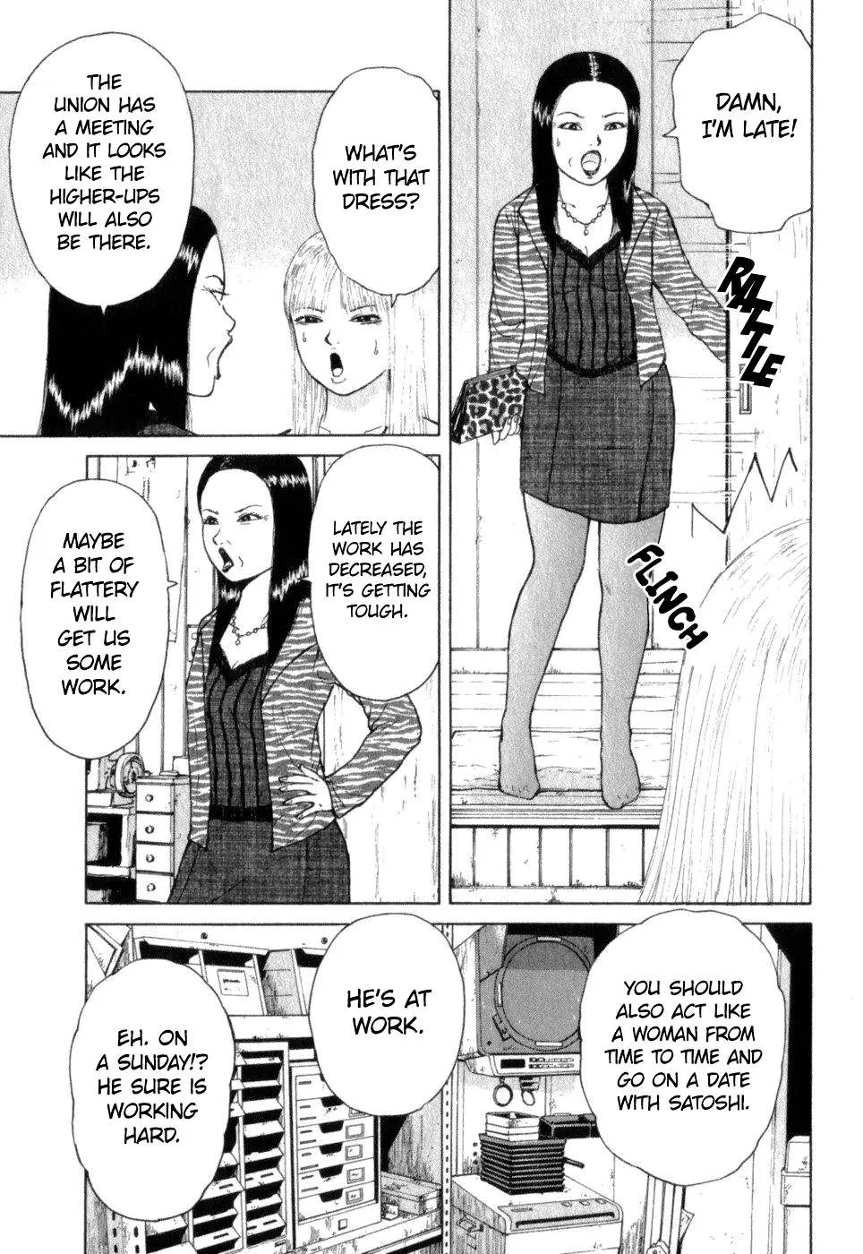 Read Sekitou Elergy chapter 70 image 8 on Lezhin