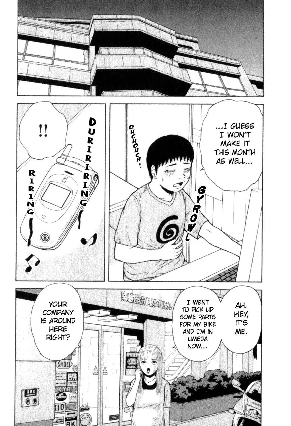 Read Sekitou Elergy chapter 70 image 9 on Lezhin