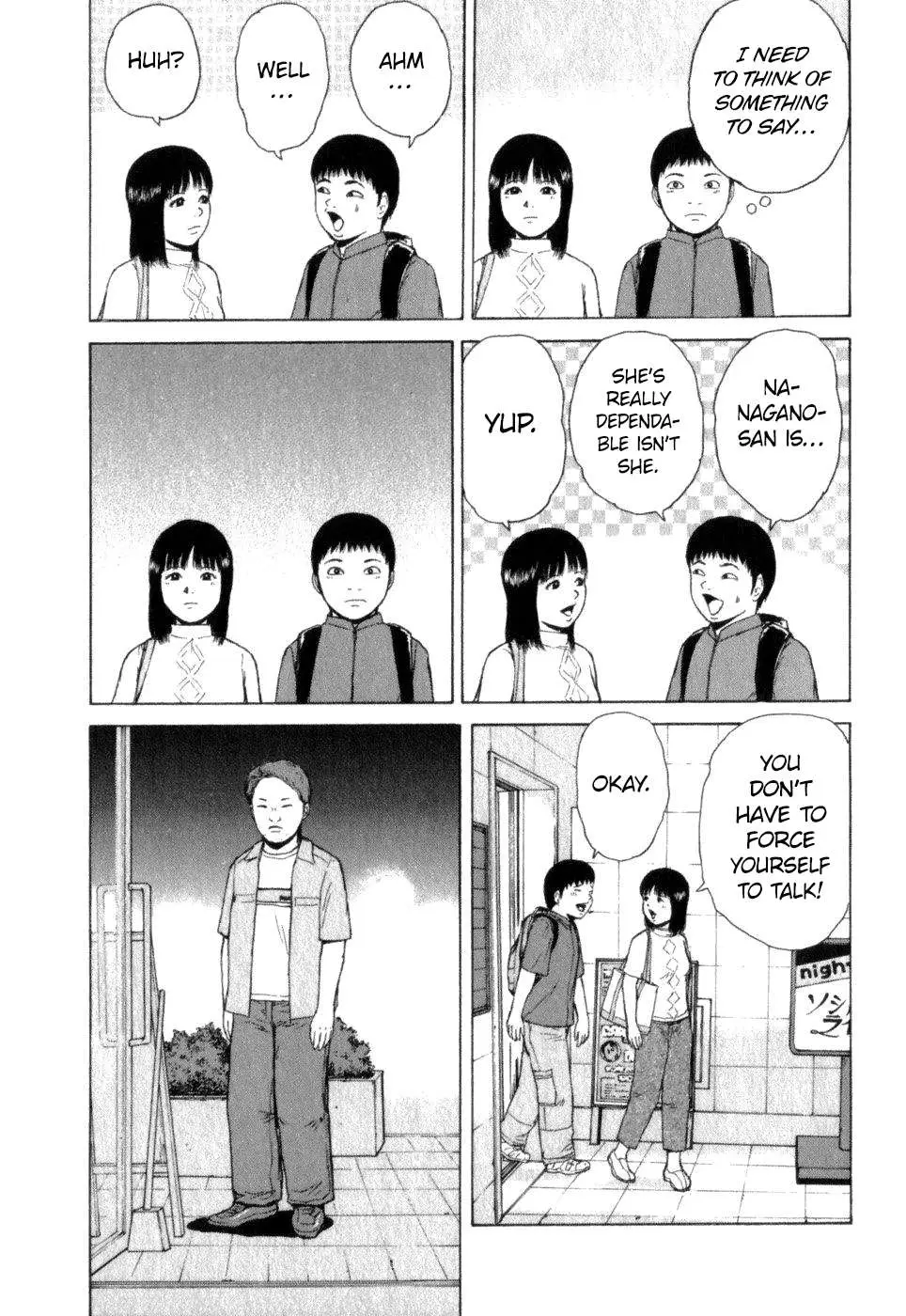 Read Sekitou Elergy chapter 71 image 12 on Lezhin