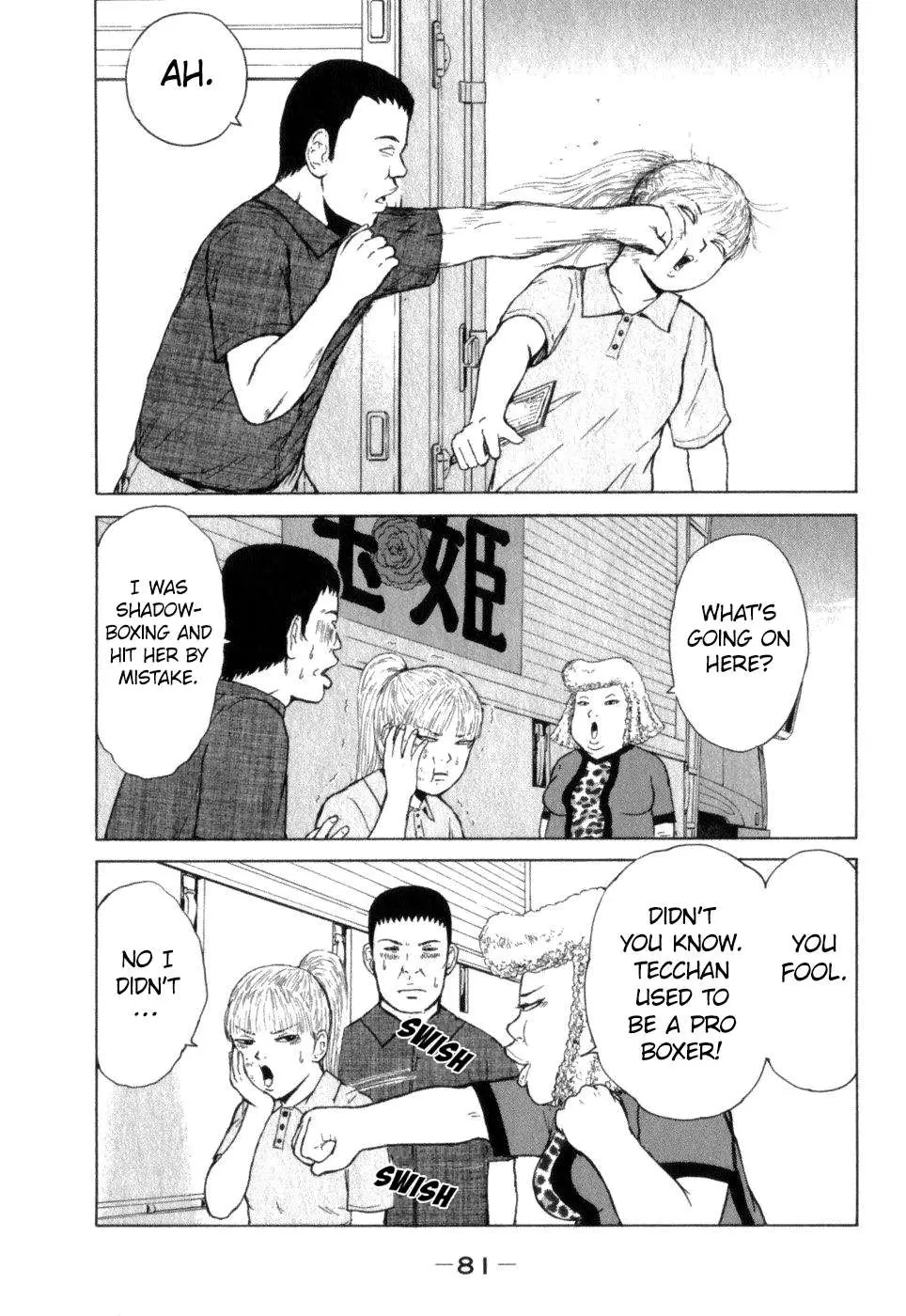 Read Sekitou Elergy chapter 71 image 6 on Lezhin