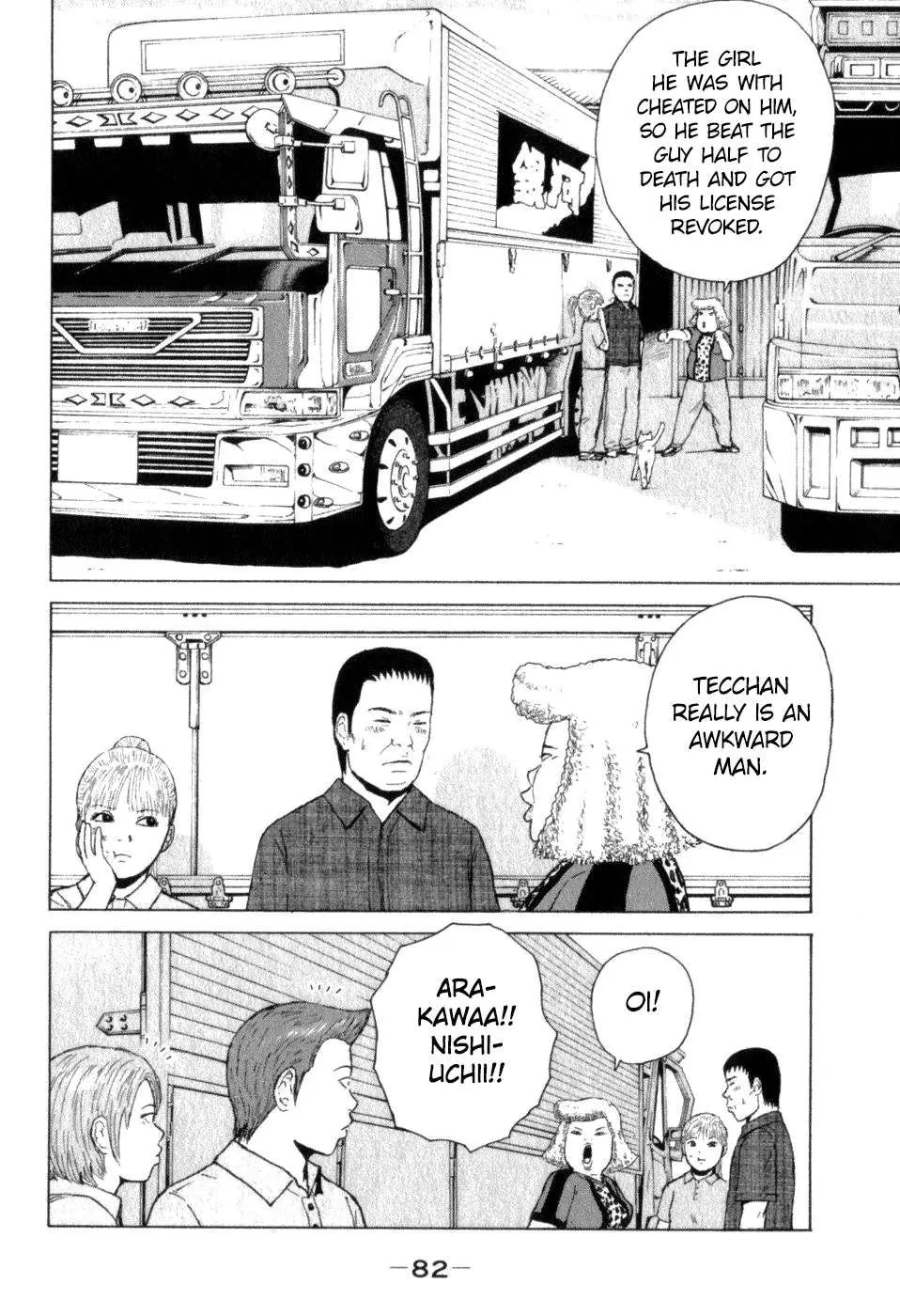 Read Sekitou Elergy chapter 71 image 7 on Lezhin