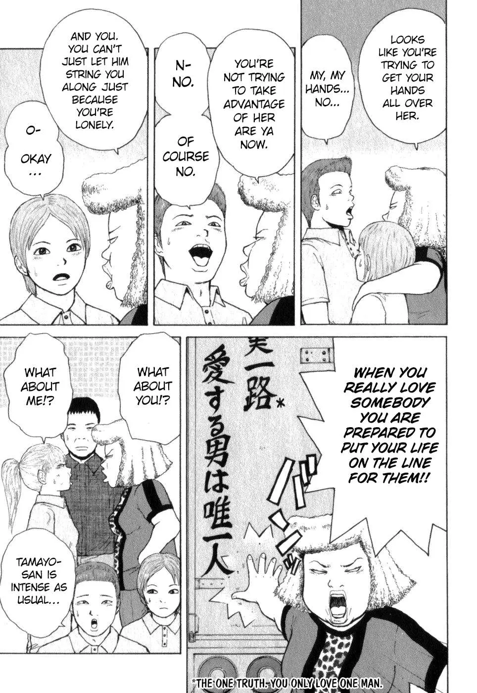 Read Sekitou Elergy chapter 71 image 8 on Lezhin