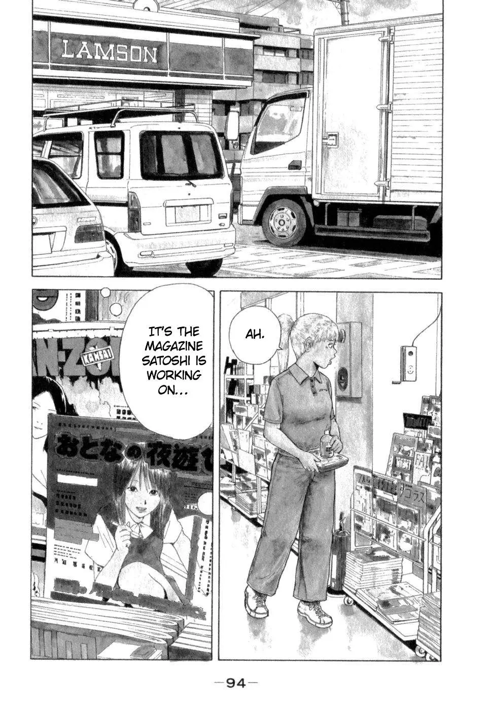 Read Sekitou Elergy chapter 72 image 1 on Lezhin