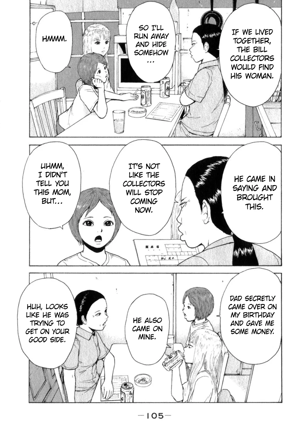 Read Sekitou Elergy chapter 72 image 12 on Lezhin