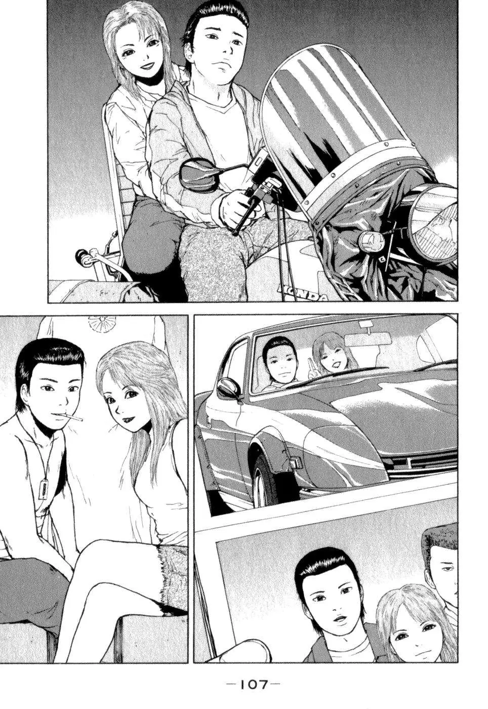Read Sekitou Elergy chapter 72 image 14 on Lezhin