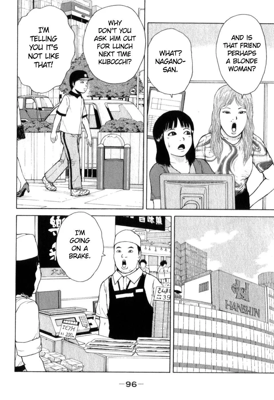 Read Sekitou Elergy chapter 72 image 3 on Lezhin
