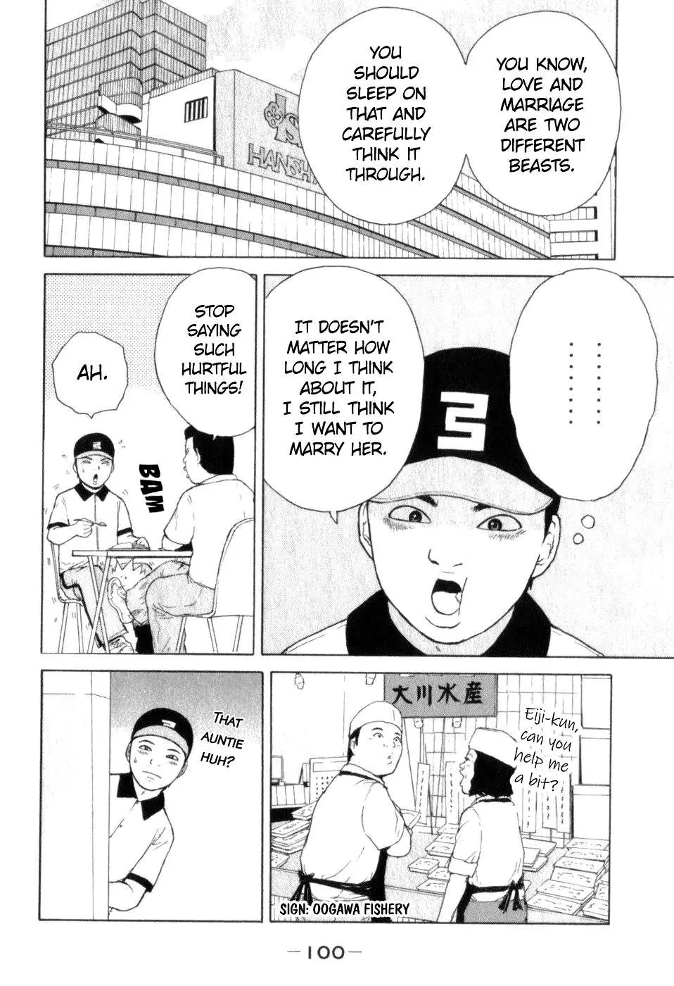 Read Sekitou Elergy chapter 72 image 7 on Lezhin