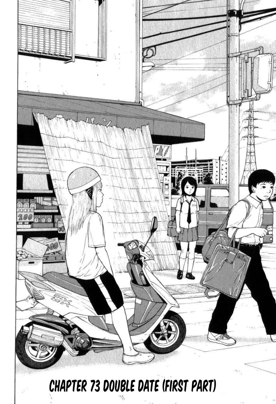 Read Sekitou Elergy chapter 73 image 1 on Lezhin
