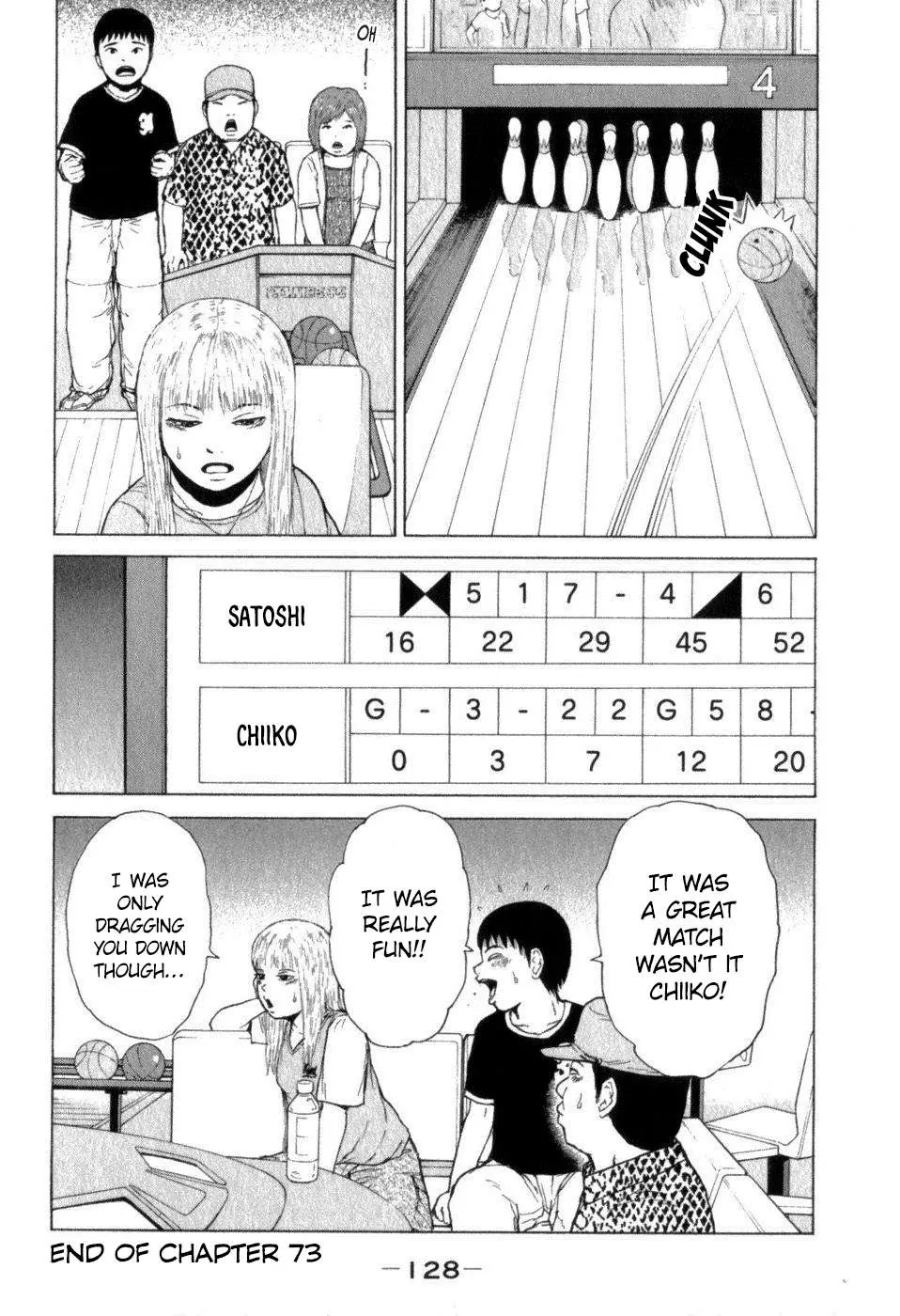Read Sekitou Elergy chapter 73 image 17 on Lezhin