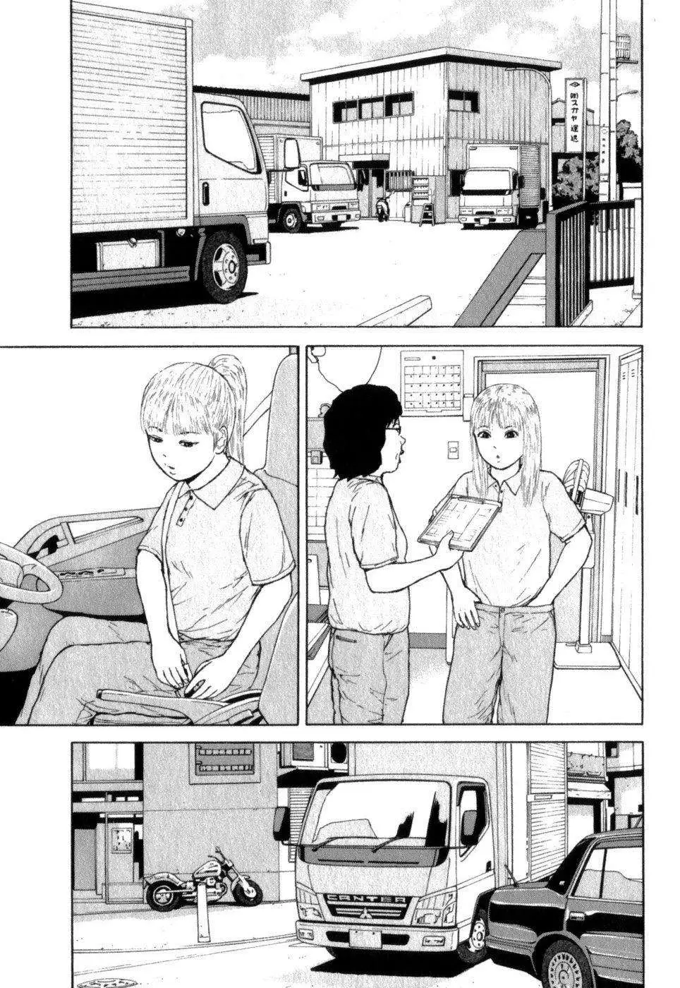 Read Sekitou Elergy chapter 73 image 2 on Lezhin