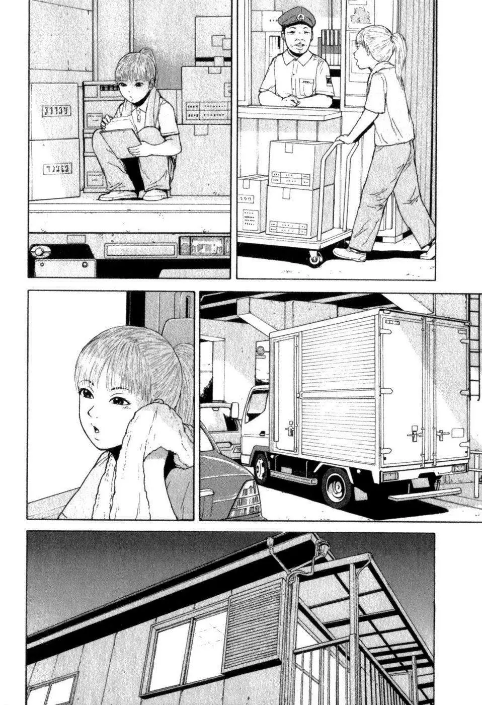 Read Sekitou Elergy chapter 73 image 3 on Lezhin