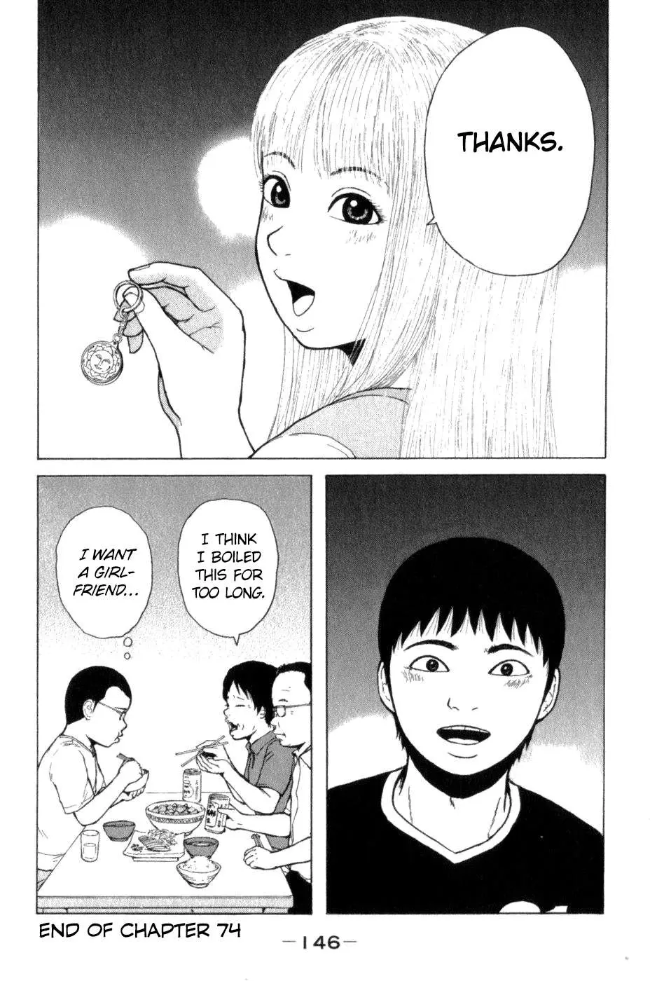 Read Sekitou Elergy chapter 74 image 17 on Lezhin