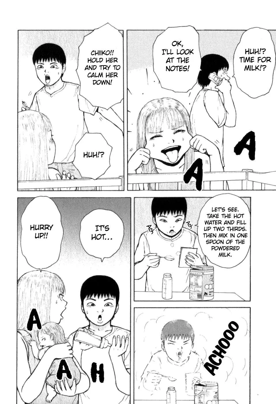 Read Sekitou Elergy chapter 75 image 5 on Lezhin