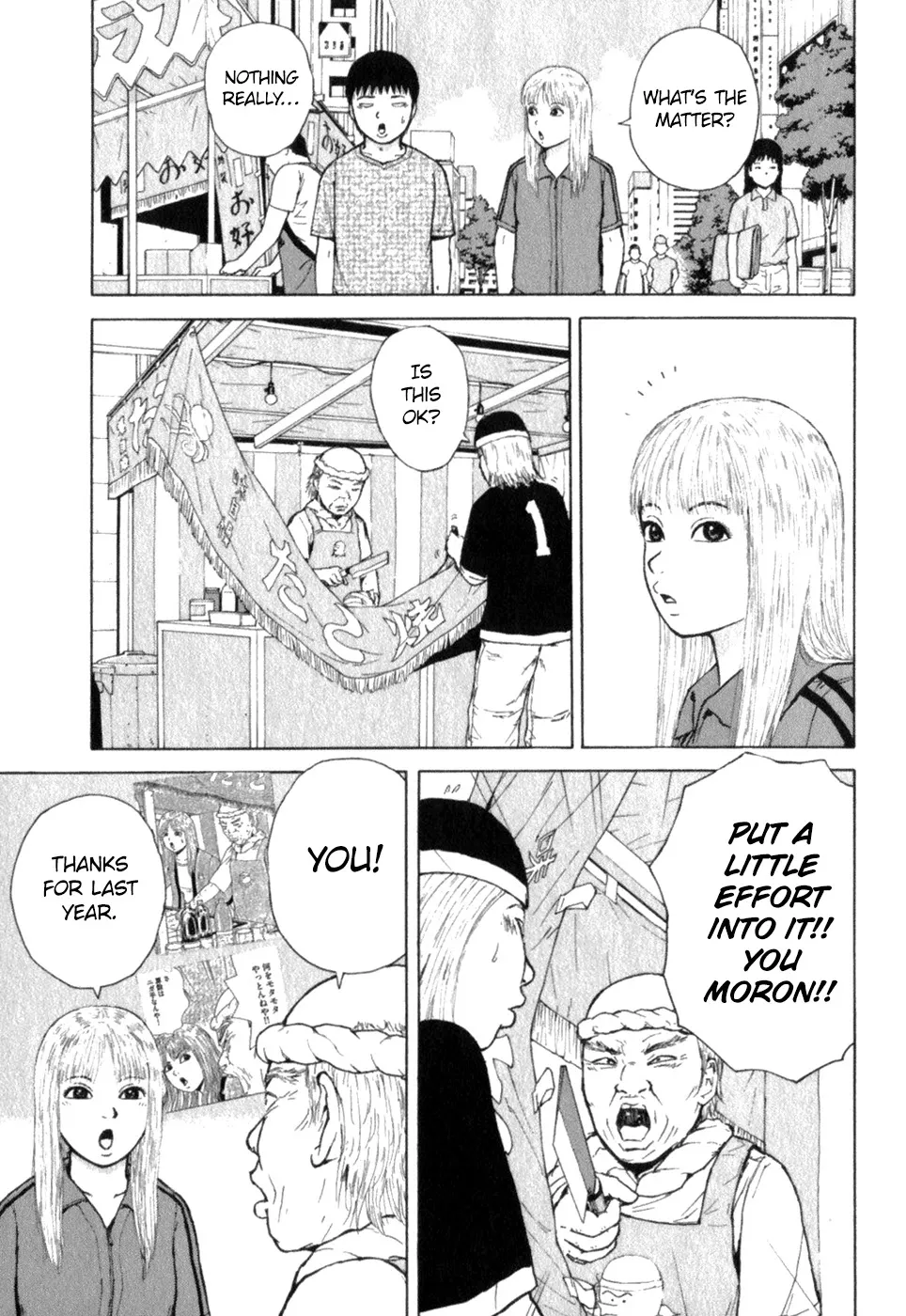 Read Sekitou Elergy chapter 76 image 10 on Lezhin