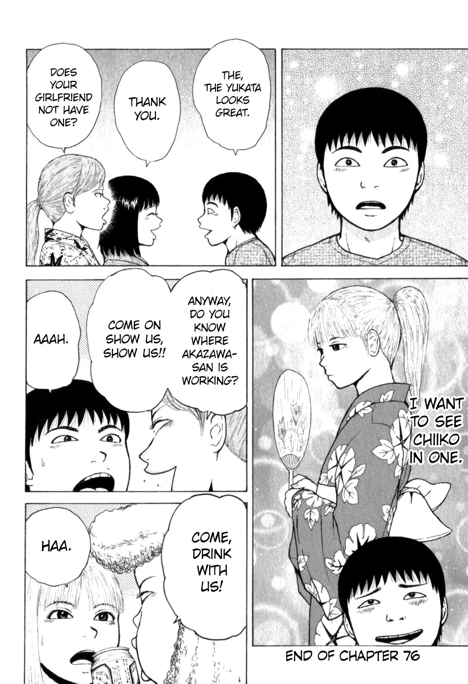 Read Sekitou Elergy chapter 76 image 17 on Lezhin