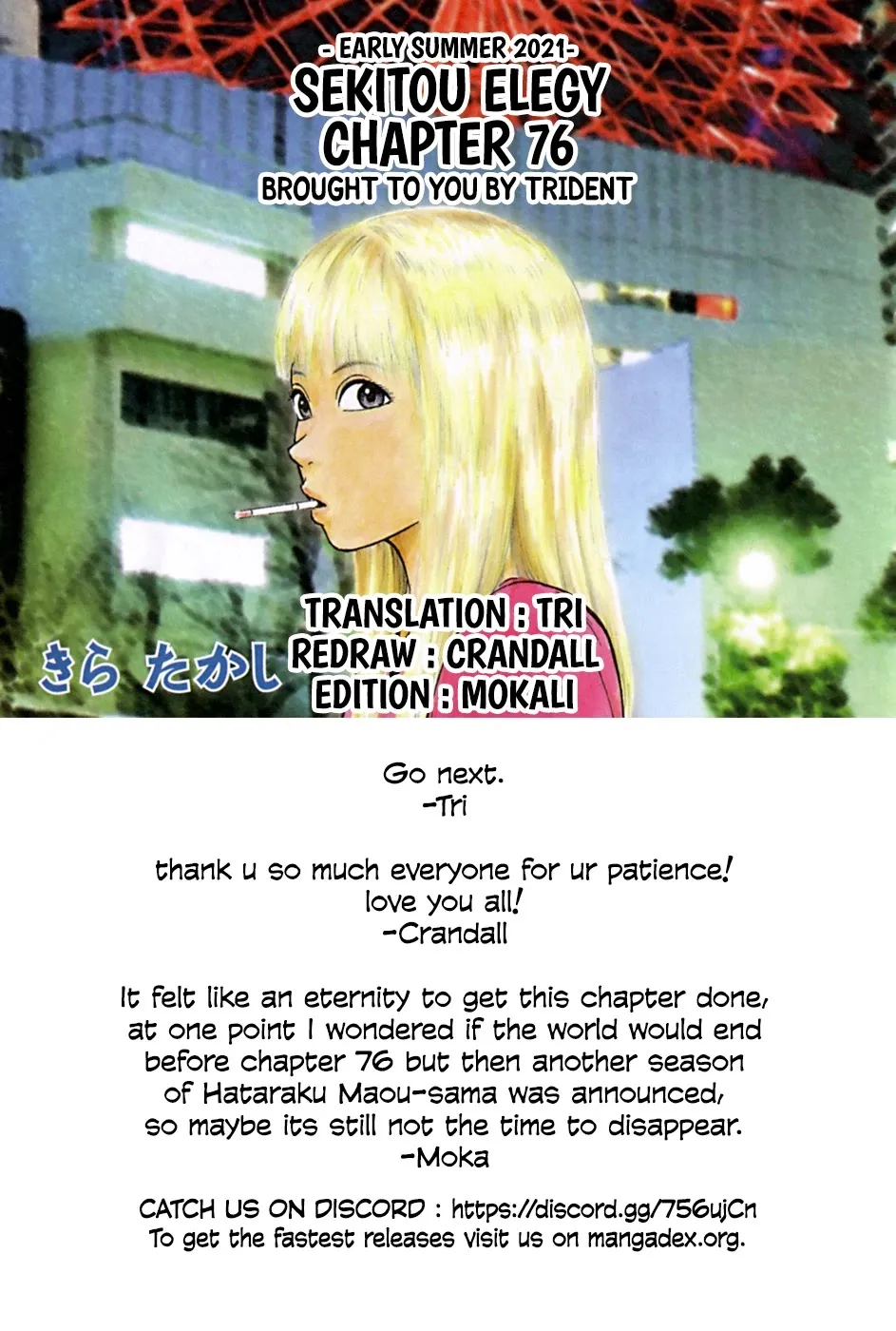 Read Sekitou Elergy chapter 76 image 18 on Lezhin