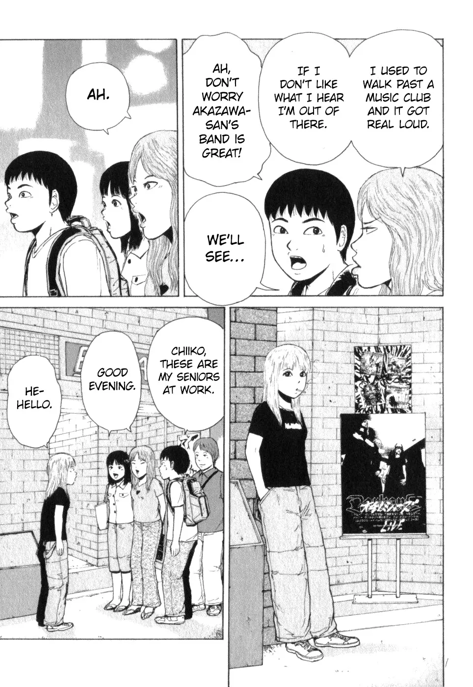 Read Sekitou Elergy chapter 76 image 2 on Lezhin