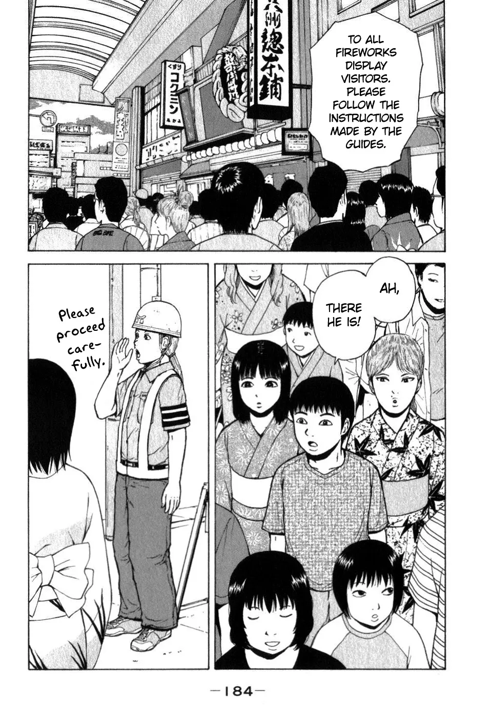 Read Sekitou Elergy chapter 77 image 1 on Lezhin
