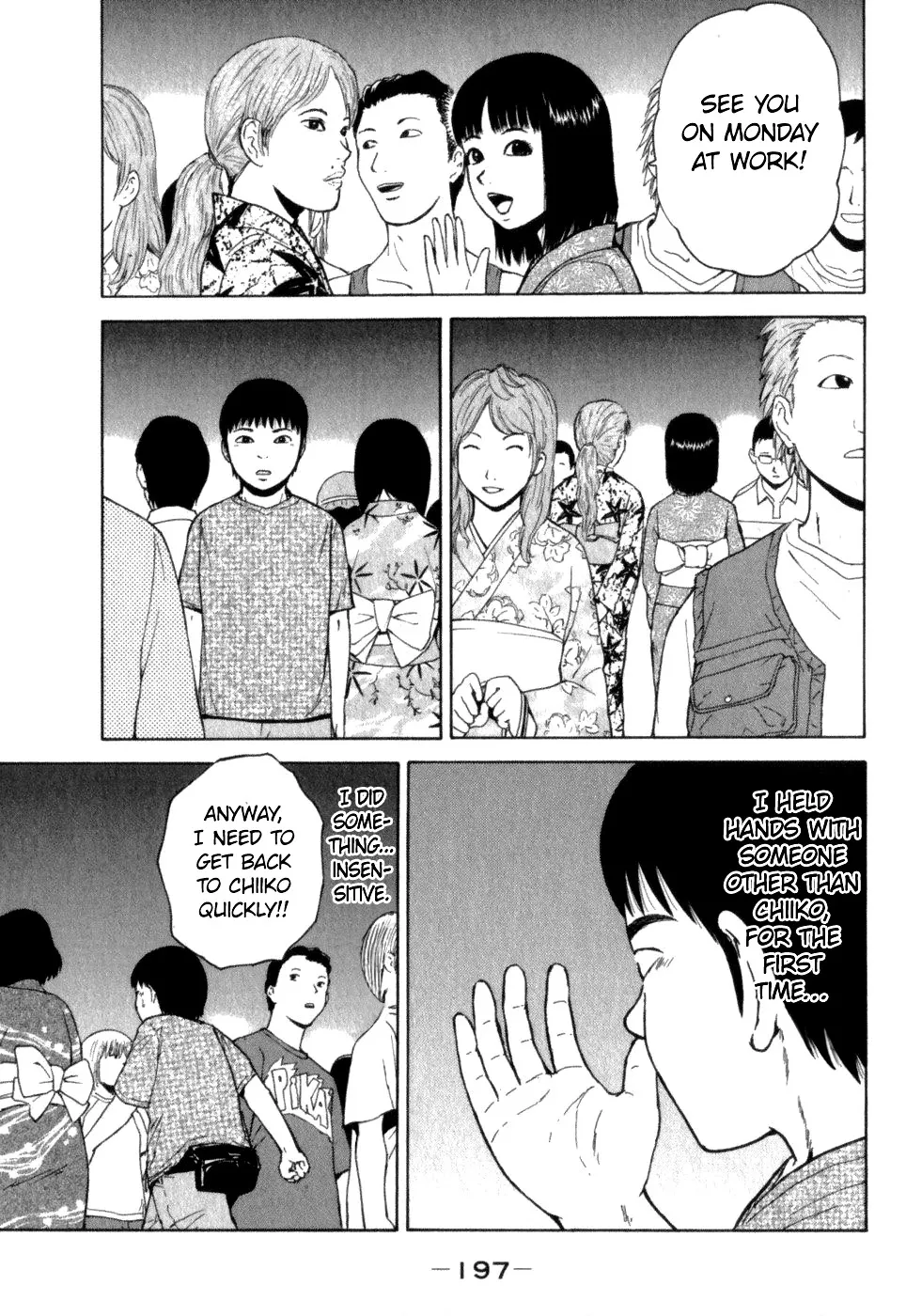 Read Sekitou Elergy chapter 77 image 14 on Lezhin
