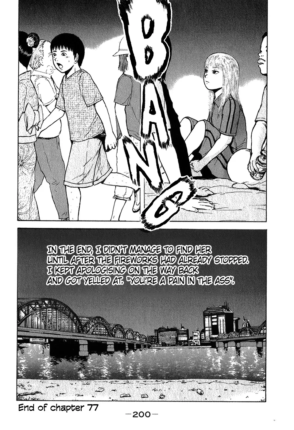Read Sekitou Elergy chapter 77 image 17 on Lezhin