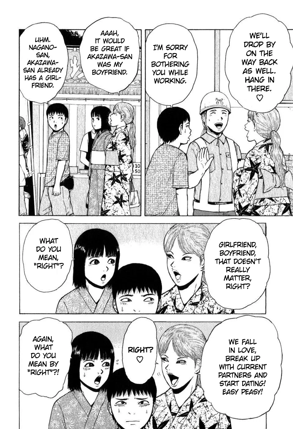 Read Sekitou Elergy chapter 77 image 3 on Lezhin