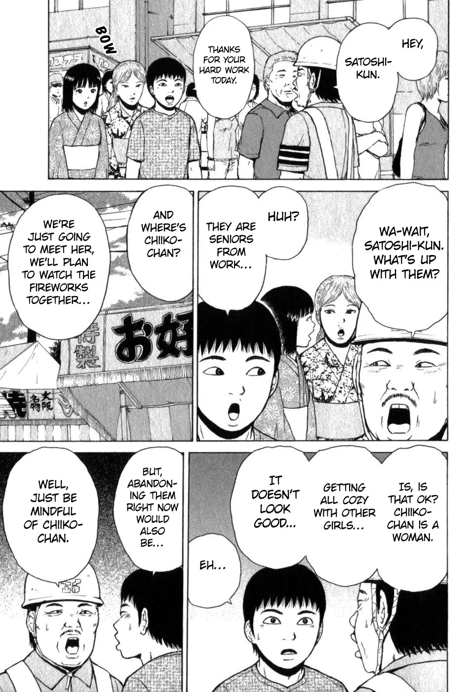 Read Sekitou Elergy chapter 77 image 4 on Lezhin