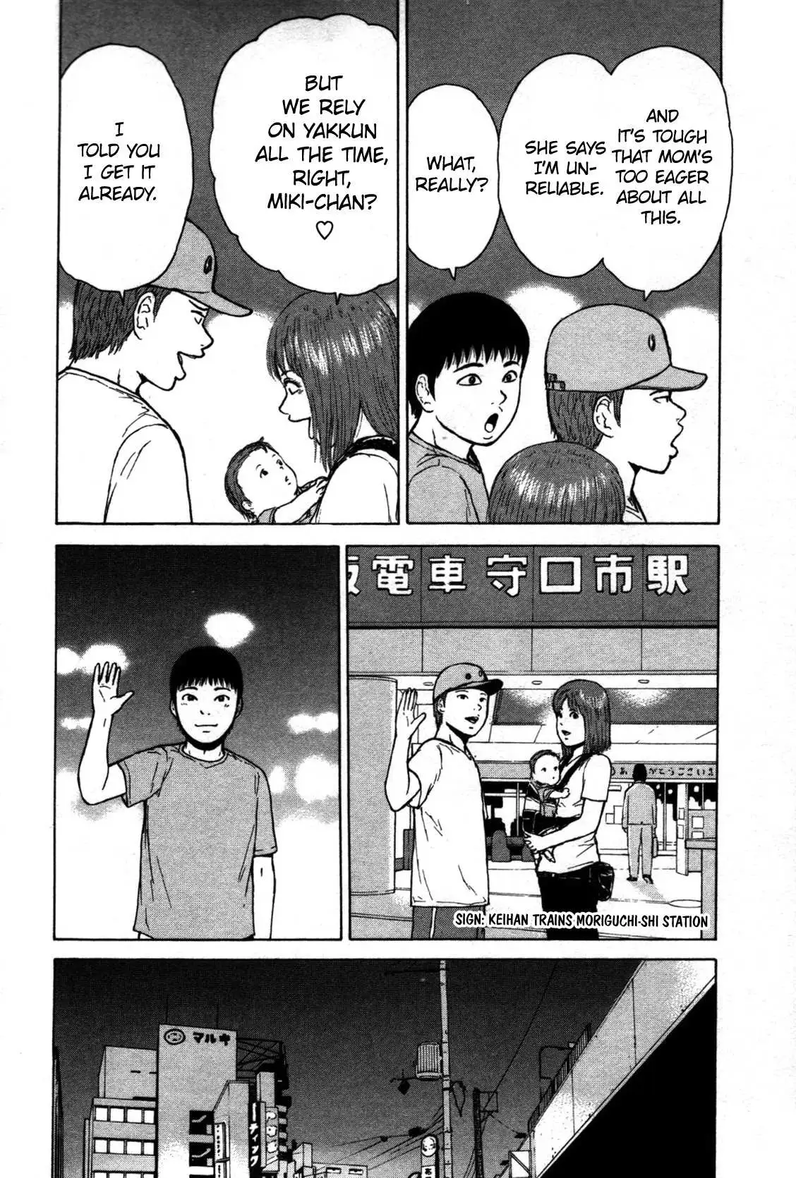 Read Sekitou Elergy chapter 78 image 10 on Lezhin