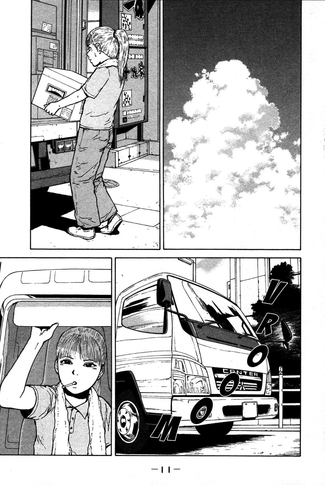 Read Sekitou Elergy chapter 78 image 11 on Lezhin