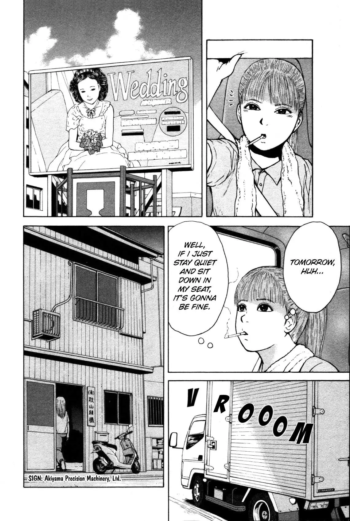 Read Sekitou Elergy chapter 78 image 12 on Lezhin