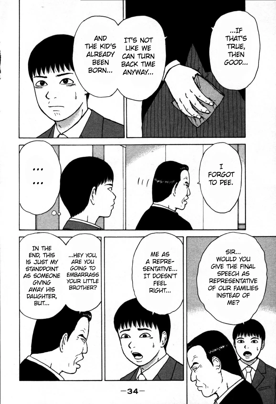 Read Sekitou Elergy chapter 79 image 12 on Lezhin