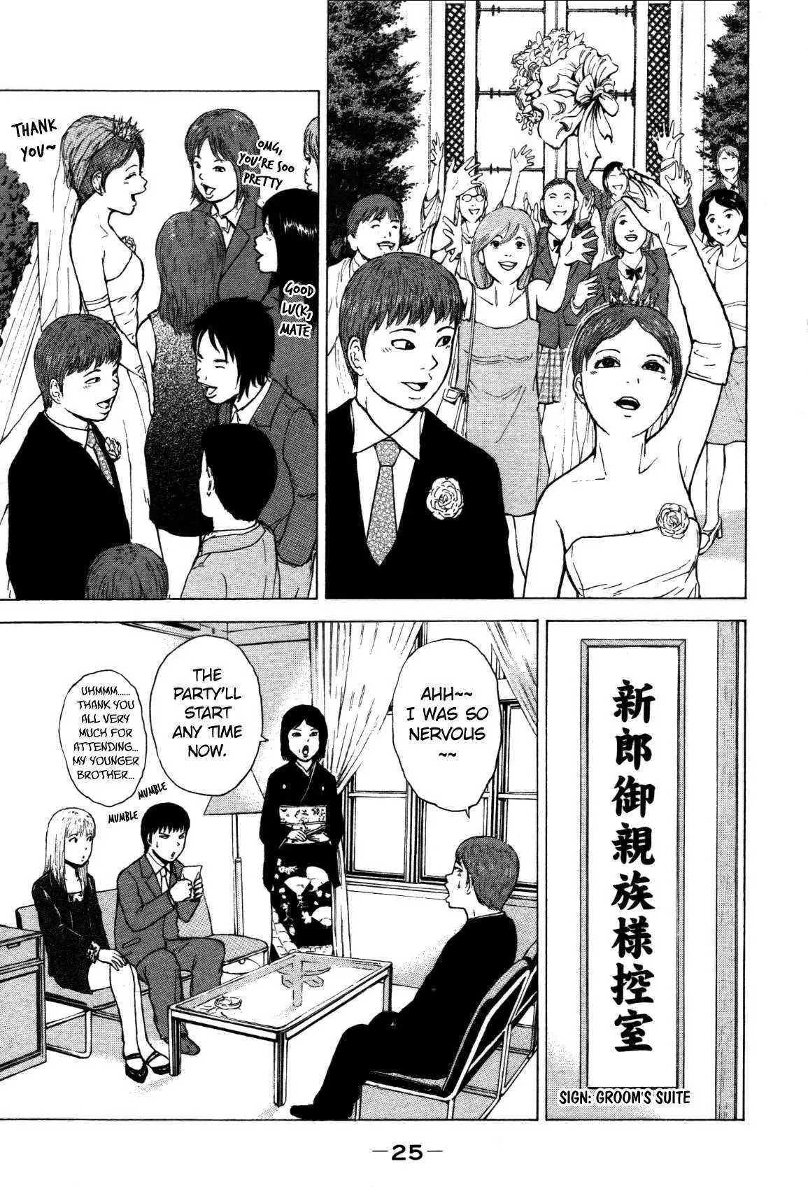 Read Sekitou Elergy chapter 79 image 3 on Lezhin