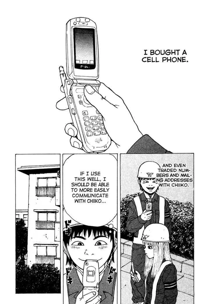 Read Sekitou Elergy chapter 8 image 1 on Lezhin
