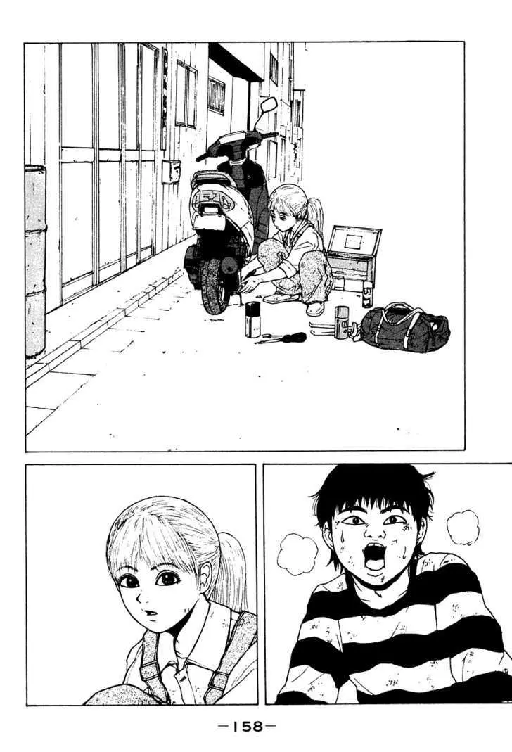 Read Sekitou Elergy chapter 8 image 13 on Lezhin