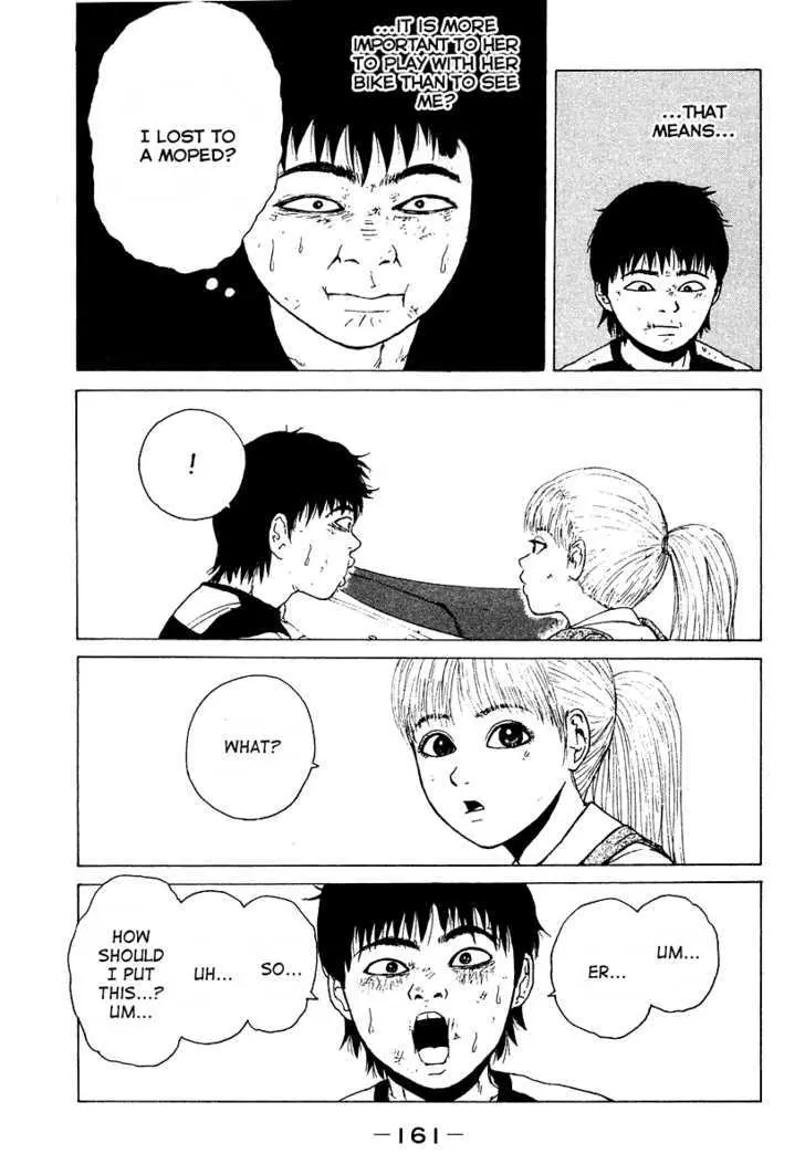 Read Sekitou Elergy chapter 8 image 16 on Lezhin