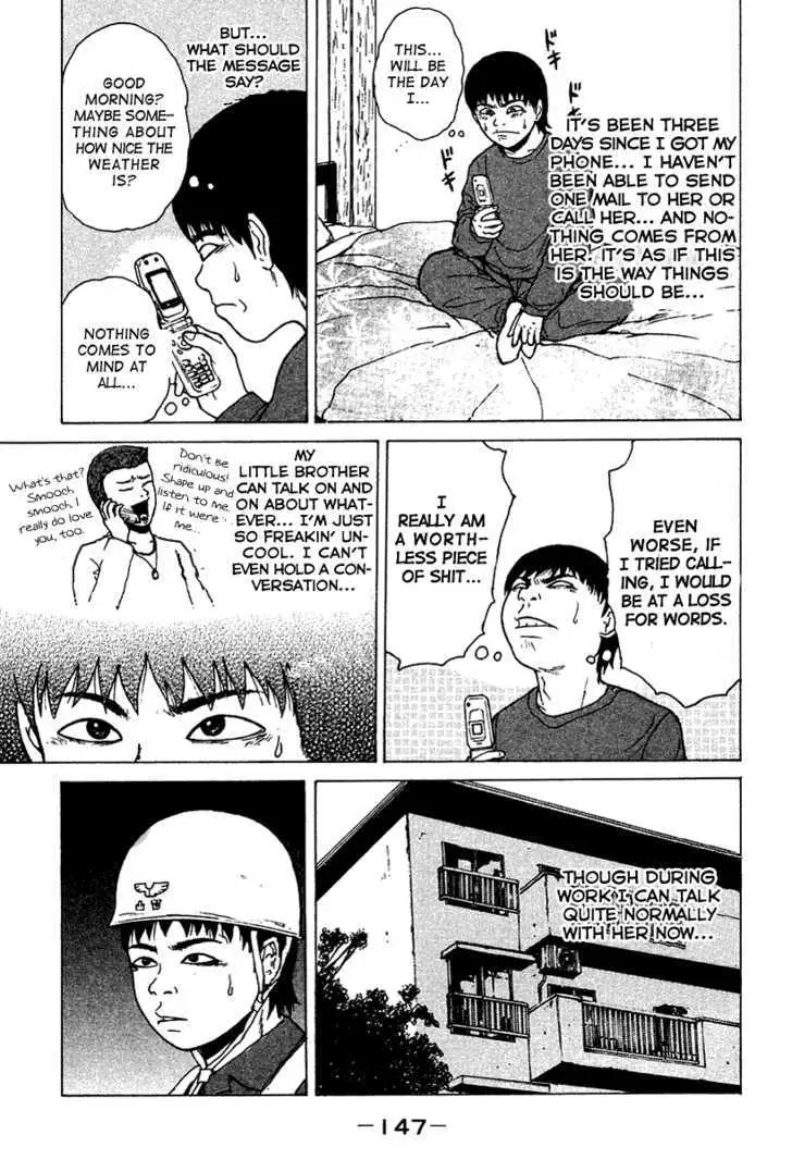 Read Sekitou Elergy chapter 8 image 2 on Lezhin