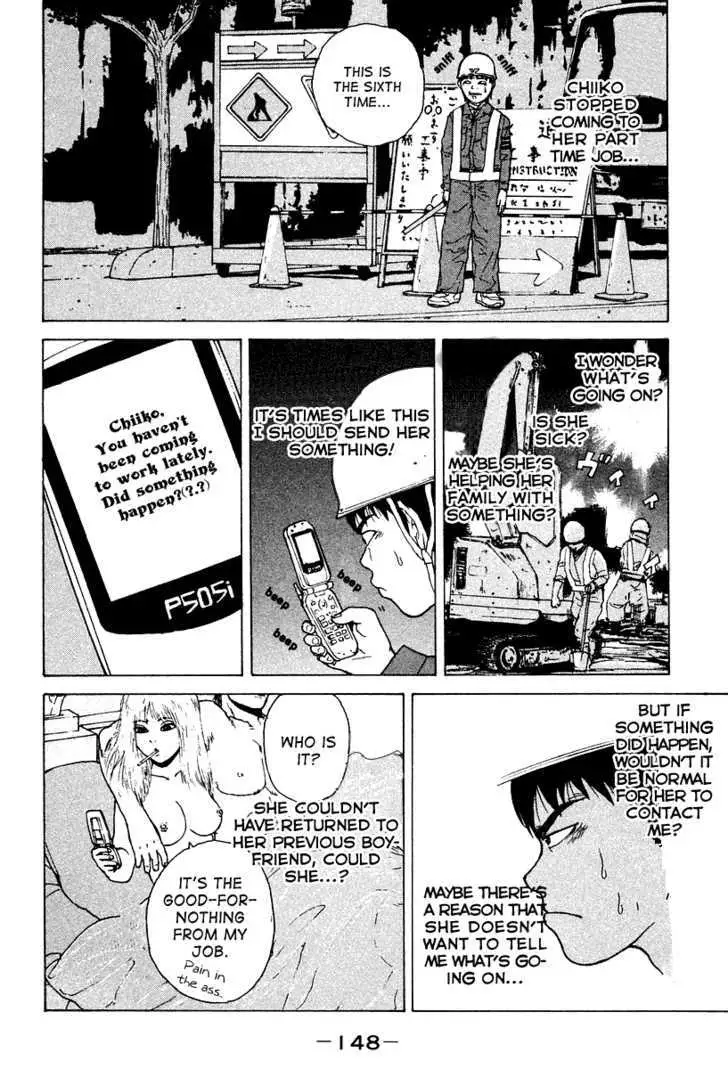 Read Sekitou Elergy chapter 8 image 3 on Lezhin