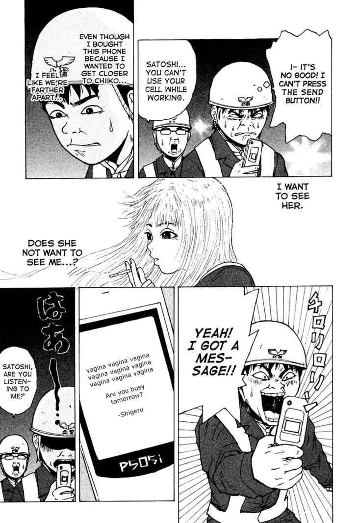 Read Sekitou Elergy chapter 8 image 4 on Lezhin