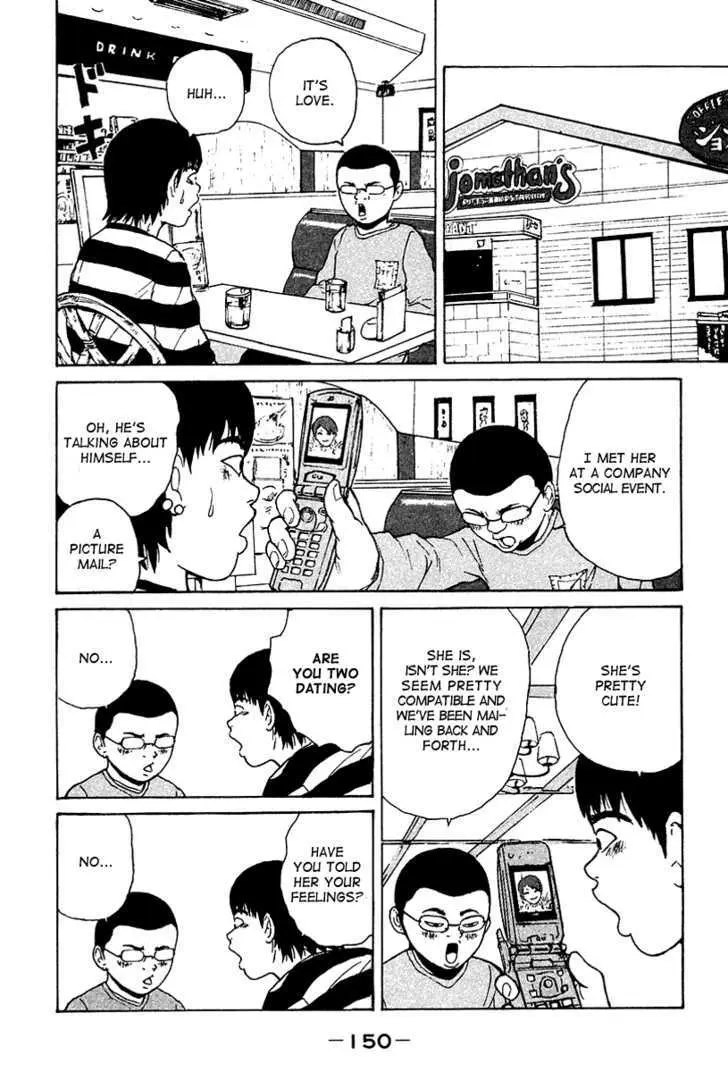 Read Sekitou Elergy chapter 8 image 5 on Lezhin