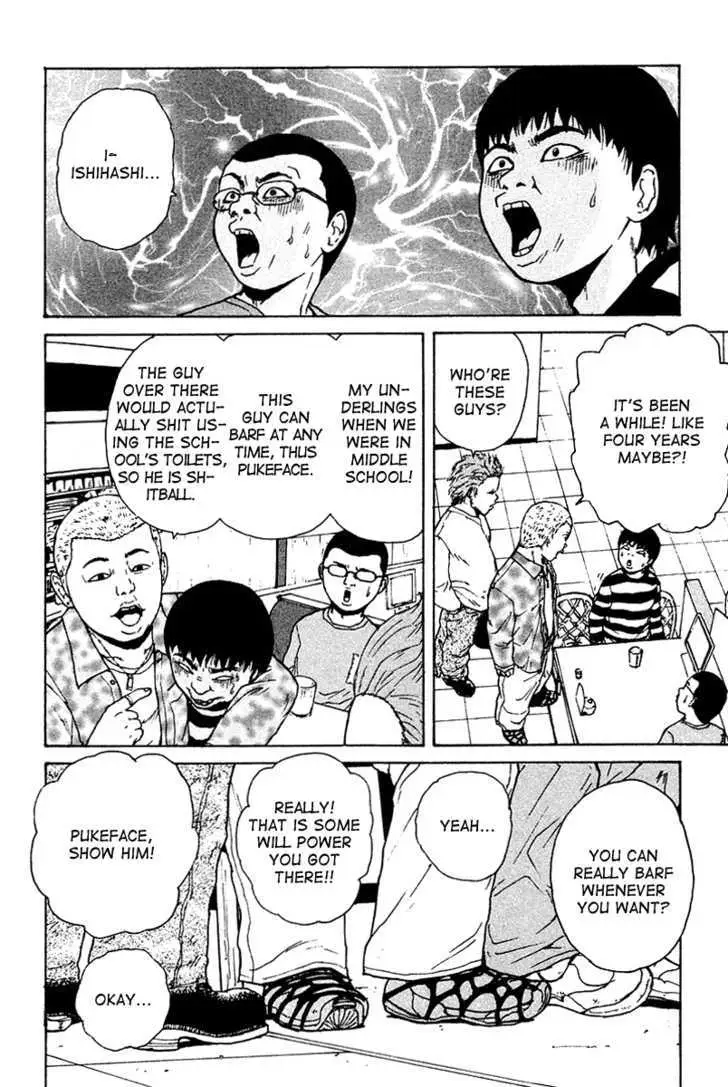 Read Sekitou Elergy chapter 8 image 7 on Lezhin