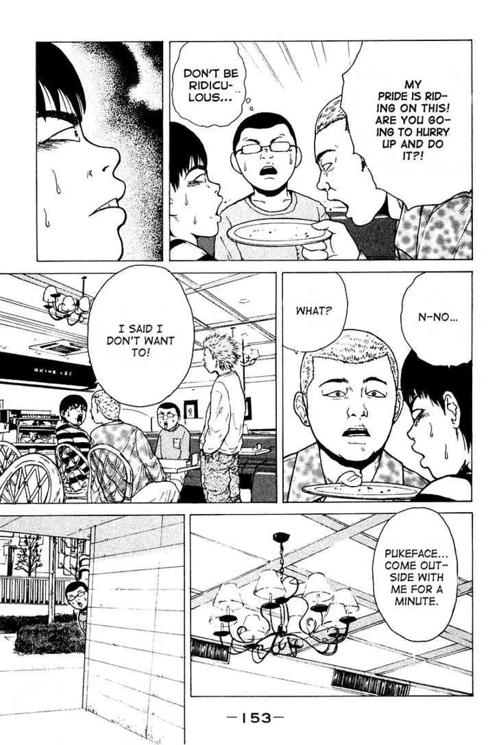 Read Sekitou Elergy chapter 8 image 8 on Lezhin